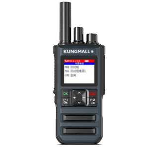 KUNGMALL QD-600 4G全网通IP67专业防护对讲机