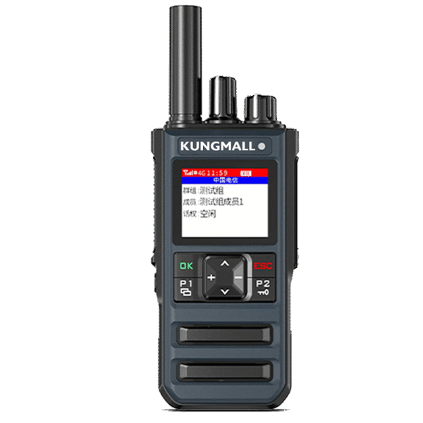 KUNGMALL QD-600 4G全网通IP67专业防护对讲机