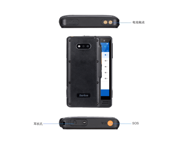 Inrico 中瑞科 S300 4G大屏智慧终端（坚固型智能对讲机） - 图片 4