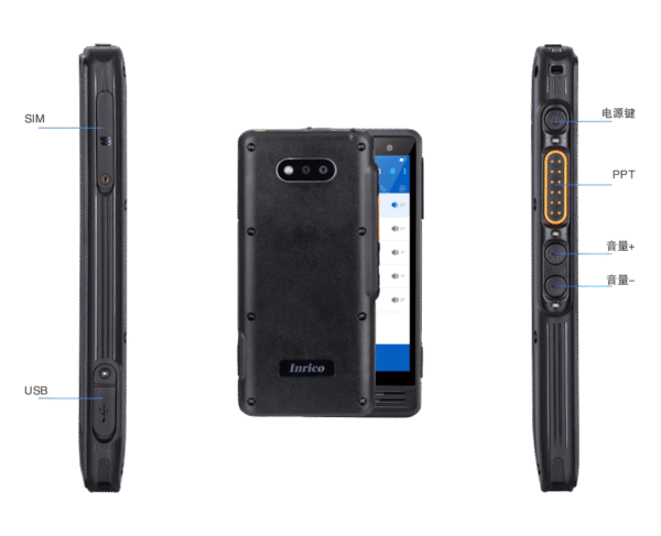 Inrico 中瑞科 S300 4G大屏智慧终端（坚固型智能对讲机） - 图片 3