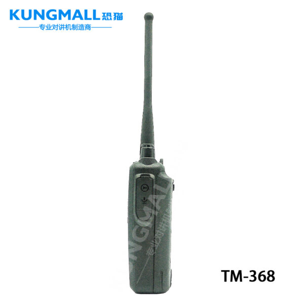 KUNGMALL TM368 工业级防磁 防尘 防雨淋 模拟对讲机 - 图片 2