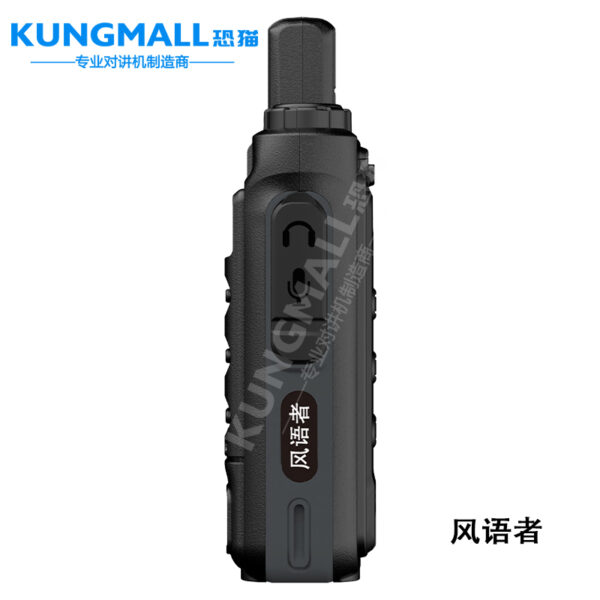KUNGMALL 风语者 智能降噪高功率模拟对讲机 - 图片 2