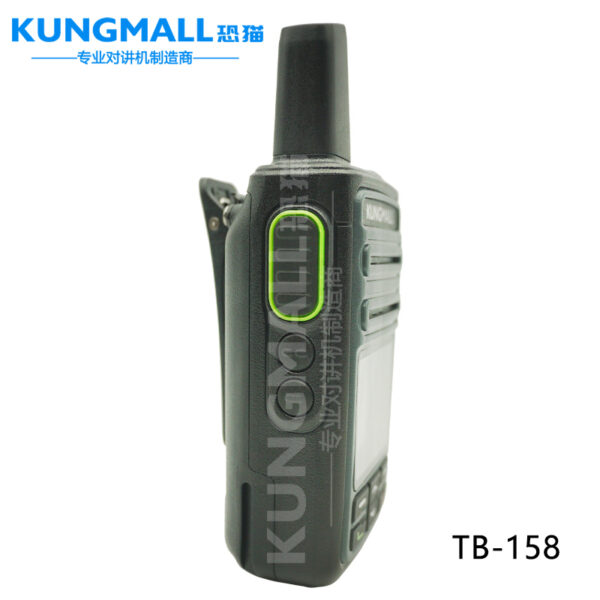 KUNGMALL TB-158 4G全网通超长待机对讲机 - 图片 2