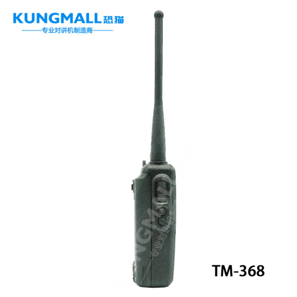 KUNGMALL TM368 工业级防磁 防尘 防雨淋 模拟对讲机 - 图片 3