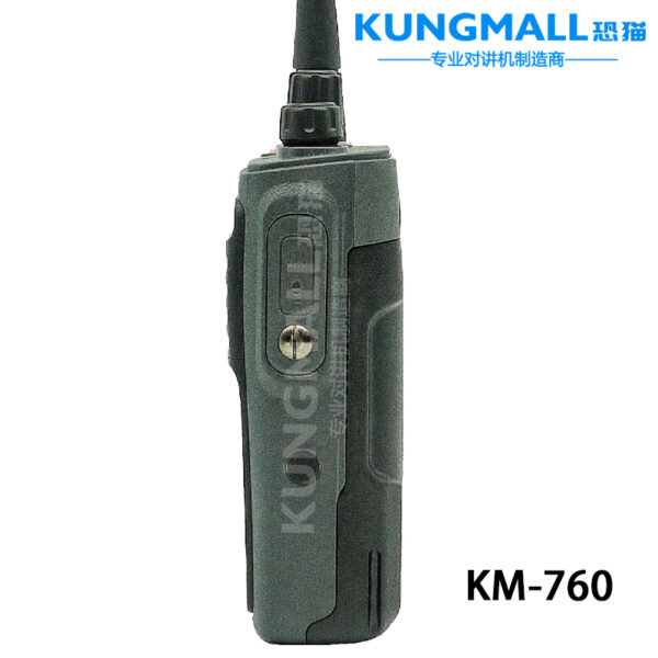 KUNGMALL KM760 7级专业防水防尘高功率模拟对讲机 - 图片 3