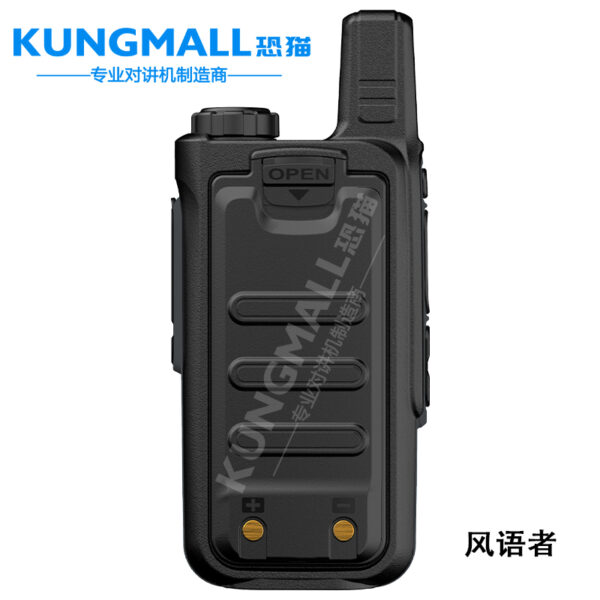 KUNGMALL 风语者 智能降噪高功率模拟对讲机 - 图片 3
