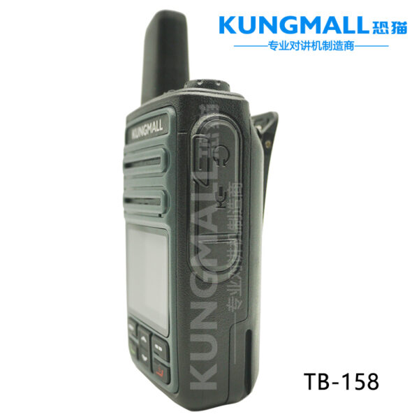 KUNGMALL TB-158 4G全网通超长待机对讲机 - 图片 3