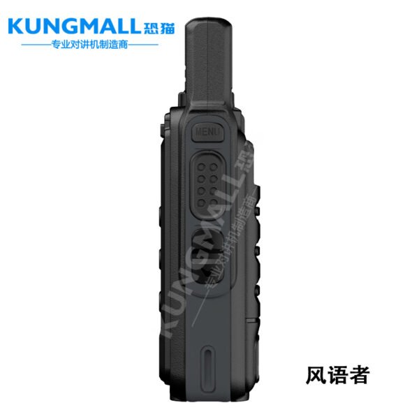 KUNGMALL 风语者 智能降噪高功率模拟对讲机 - 图片 4