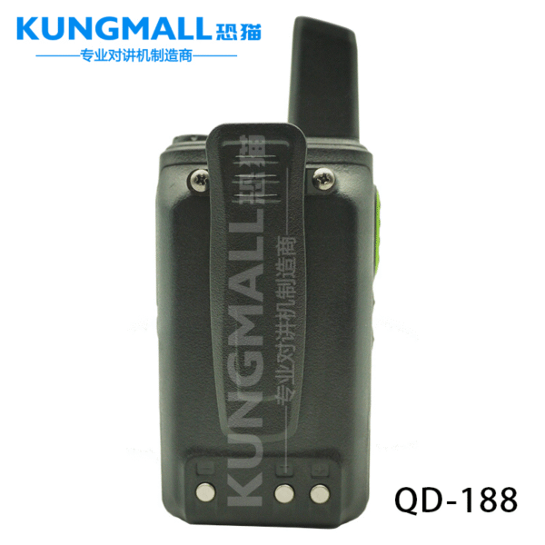 KUNGMALL QD-188 4G全网通 超长待机对讲机 - 图片 4