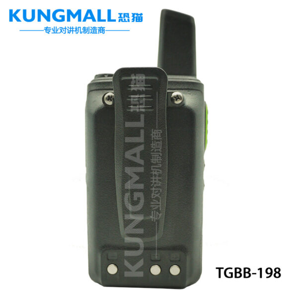 KUNGMALL TGBB-198 4G全网通超长待机专业对讲机 - 图片 4