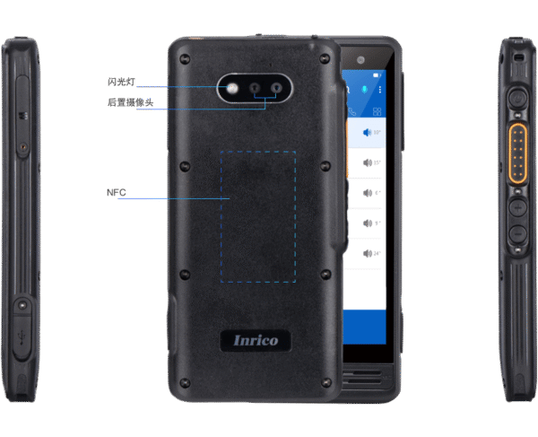 Inrico 中瑞科 S300 4G大屏智慧终端（坚固型智能对讲机） - 图片 2