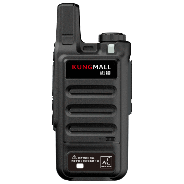 KUNGMALL 风语者 智能降噪高功率模拟对讲机